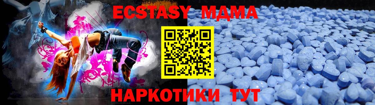 Экстази VHQ  Вход с VPN  наркотики  Сосновый Бор  Ecstasy louis Vuitton  Ecstasy 