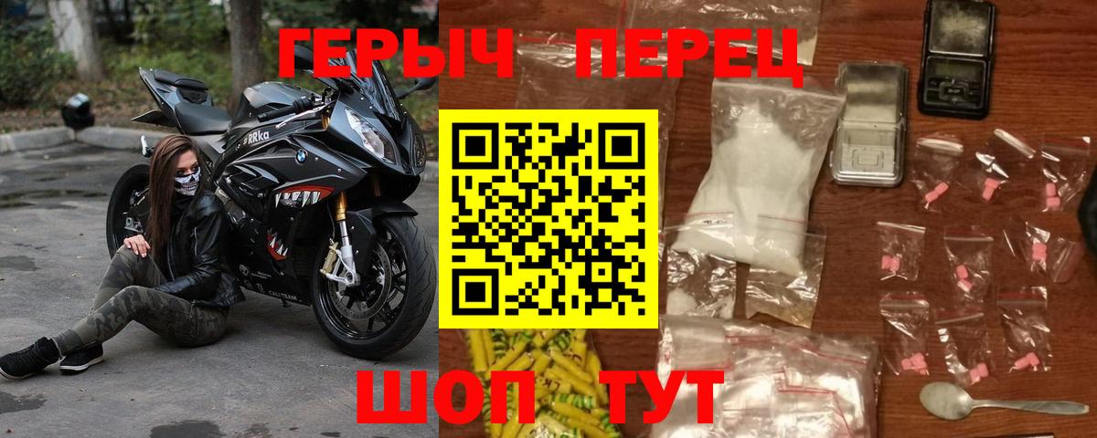 Героин Афган  Вход с VPN  Сосновый Бор 