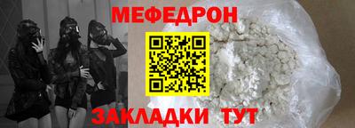 меф VHQ Будённовск
