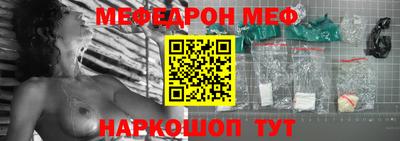 меф VHQ Будённовск