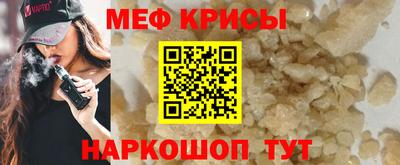 меф VHQ Будённовск