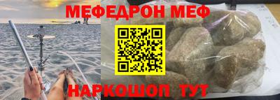 меф VHQ Будённовск