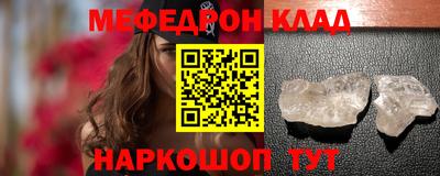мескалин Бузулук