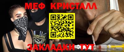меф VHQ Будённовск