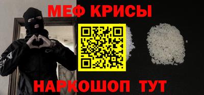 меф VHQ Будённовск