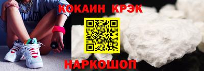 меф VHQ Будённовск