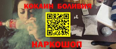 меф VHQ Будённовск