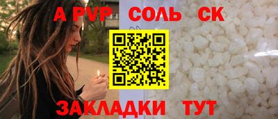 мескалин Бузулук