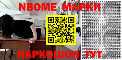 мескалин Бузулук