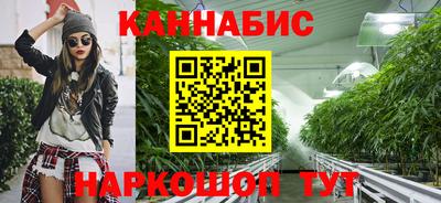 мескалин Бузулук