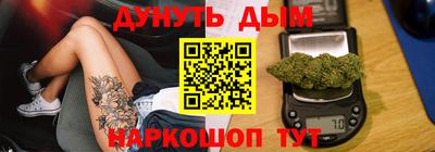 мескалин Бузулук