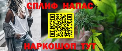 мескалин Бузулук