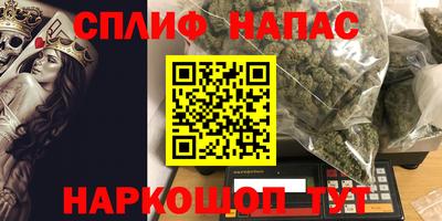 меф VHQ Будённовск