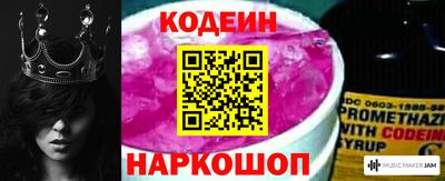 мескалин Бузулук