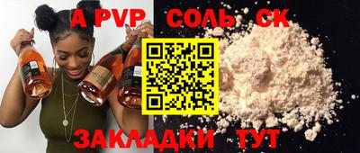 мескалин Бузулук