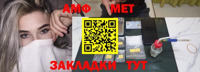 меф VHQ Будённовск