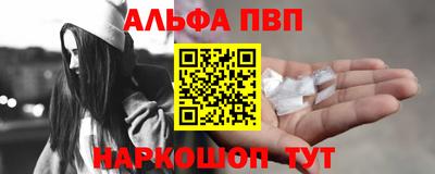 мескалин Бузулук