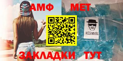 меф VHQ Будённовск
