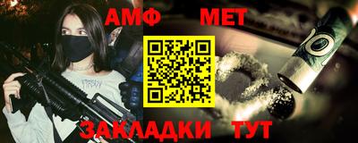 меф VHQ Будённовск
