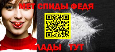 меф VHQ Будённовск