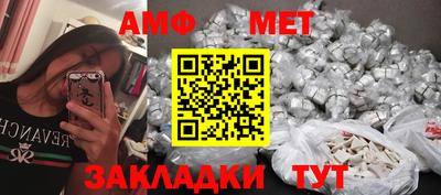 мескалин Бузулук