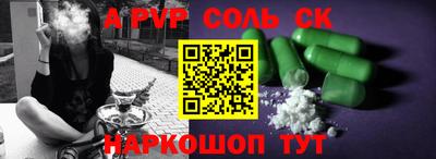 меф VHQ Будённовск