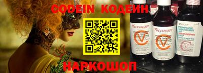мескалин Бузулук