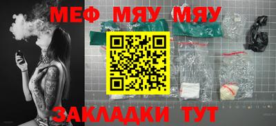 мескалин Бузулук