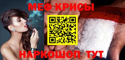 мескалин Бузулук