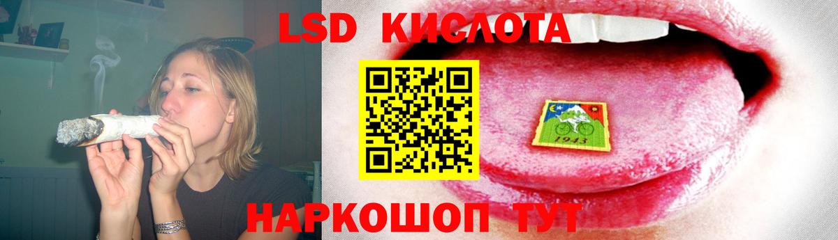 ЛСД экстази ecstasy  ЛСД экстази ecstasy  Вход с VPN  Сосновый Бор 