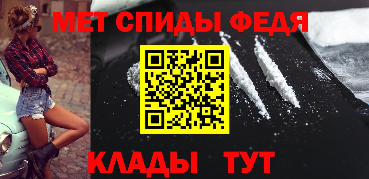 МЕТАМФЕТАМИН винт  Вход с VPN  Сосновый Бор 