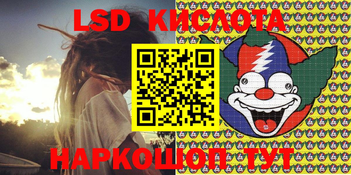 Наркотические марки 1500мкг  Марки N-bome  Сосновый Бор  Вход с VPN 