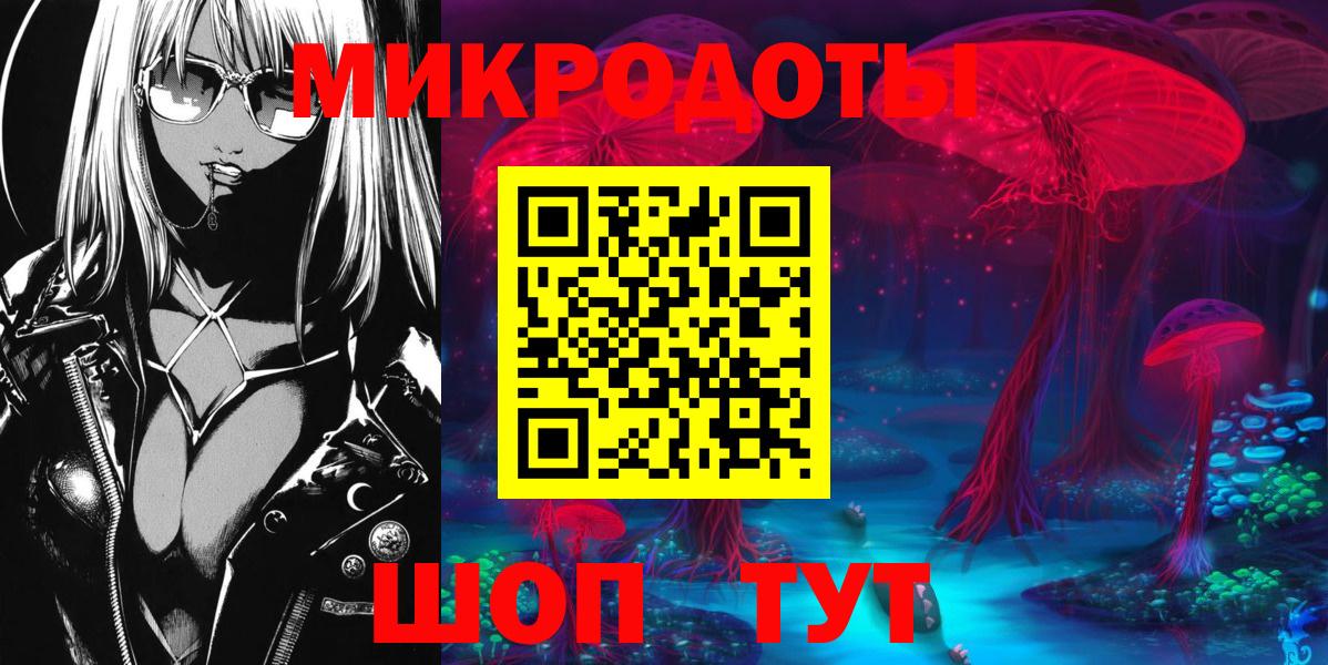 Псилоцибиновые грибы MAGIC MUSHROOMS  Вход с VPN  Сосновый Бор 