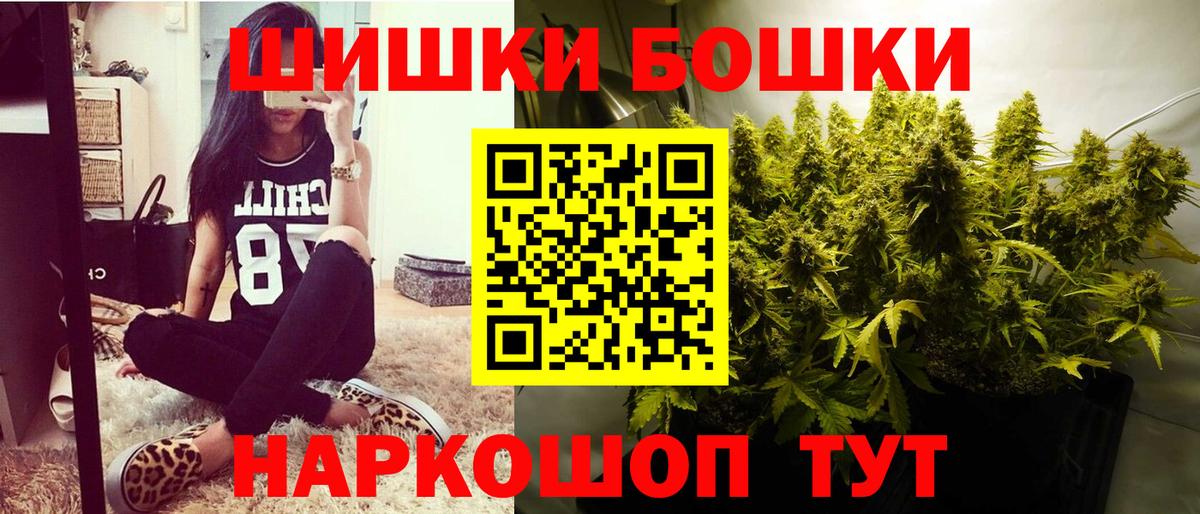 МАРИХУАНА план  Вход с VPN  Шишки марихуана OG Kush  Сосновый Бор  МАРИХУАНА Bruce Banner 